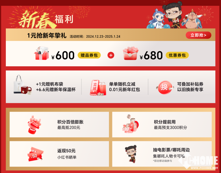 c 7 RSR保时捷设计享24期免息ky开元棋牌荣耀开启年货节：Magi(图3)