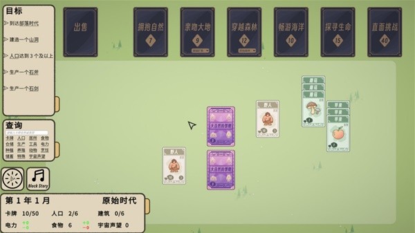 戏精选 十款最适合聚会的扑克牌游戏开元棋牌试玩2025聚会扑克牌游(图8)