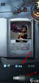 夜怎么解锁神父开元棋牌月圆之(图3)