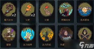 新手如何选择流派开元棋牌月圆之夜(图2)