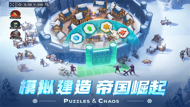 帝国与魔法破解版开元棋牌app