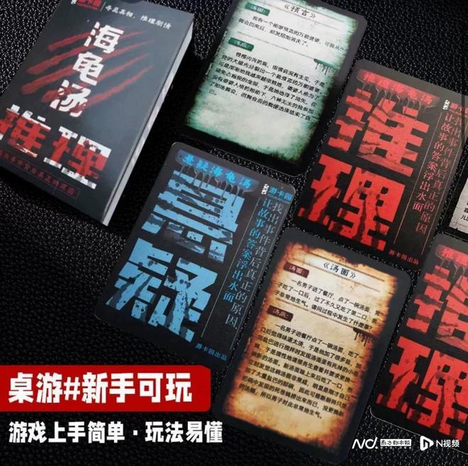流入校园引热议网友呼吁年龄分级治理开元棋牌app南都曝光海龟汤游戏