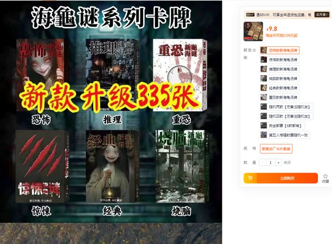 流入校园引热议网友呼吁年龄分级治理开元棋牌app南都曝光海龟汤游戏(图2)