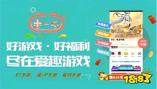 台推荐 2025折扣手游平台排行榜ky开元棋牌目前最好的游戏折扣平(图4)