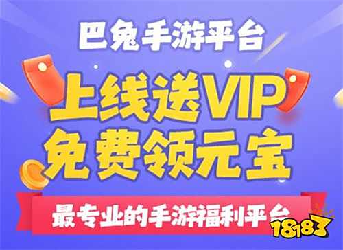 台推荐 2025折扣手游平台排行榜ky开元棋牌目前最好的游戏折扣平(图6)