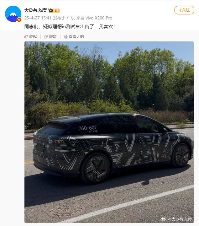 TO 做智驾；「维密」遭黑客攻击网站下线股价暴跌 极客早知道开元棋牌马斯克「挥别」白宫重回公司；传小米汽车挖一汽南京 C(图2)