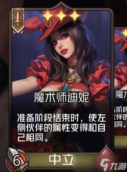 决魔术师迪妮刷属性开元棋牌试玩狼人对