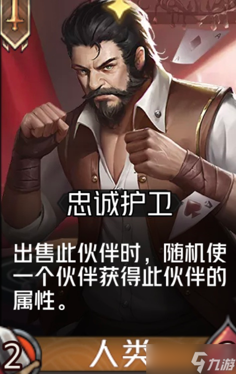 决魔术师迪妮刷属性开元棋牌试玩狼人对(图2)