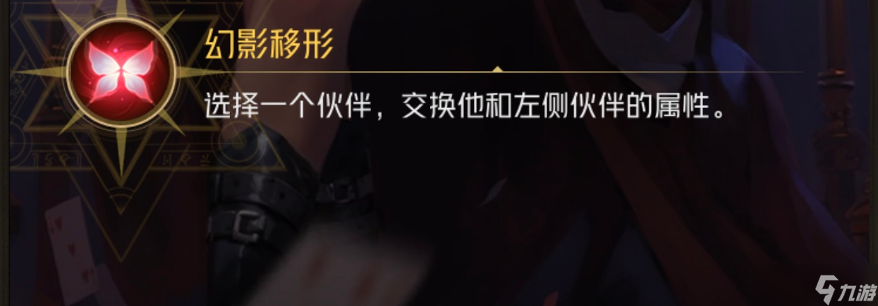 决魔术师迪妮刷属性开元棋牌试玩狼人对(图3)