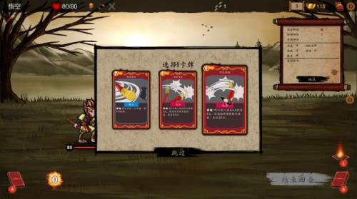 西游2023最新手机版-52PK游戏网开元棋牌app神州志西游完整版-神州志(图2)